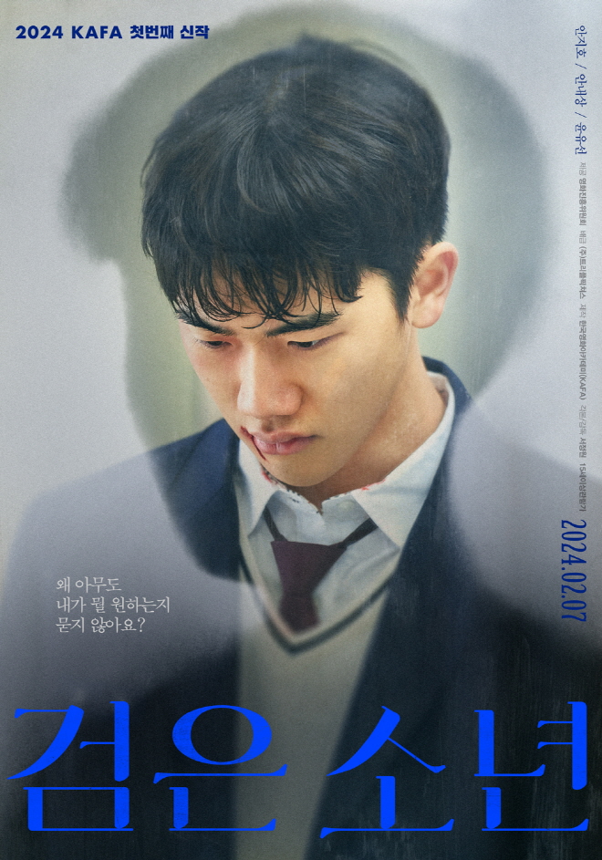 메인 포스터.jpg