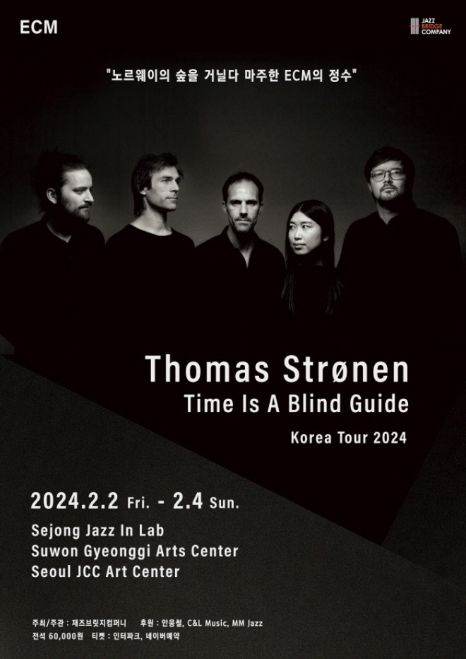 [포맷변환][크기변환]Time Is A Blind Guide 공연 포스터.jpg