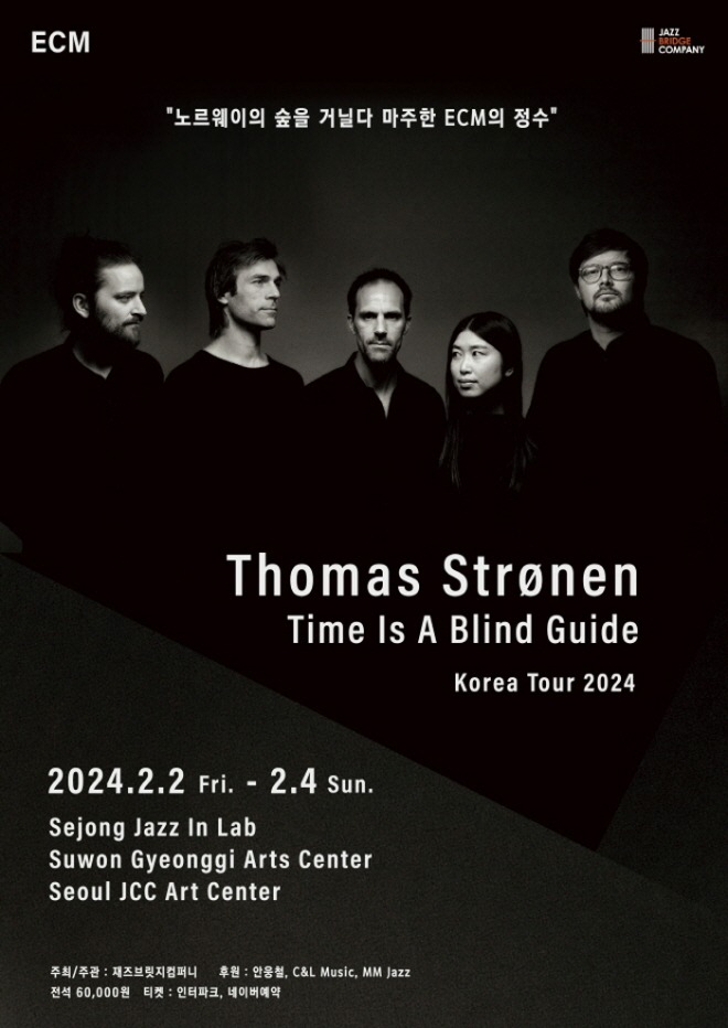Time Is A Blind Guide 공연 포스터.jpg