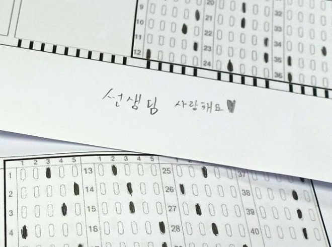 사랑.jpg