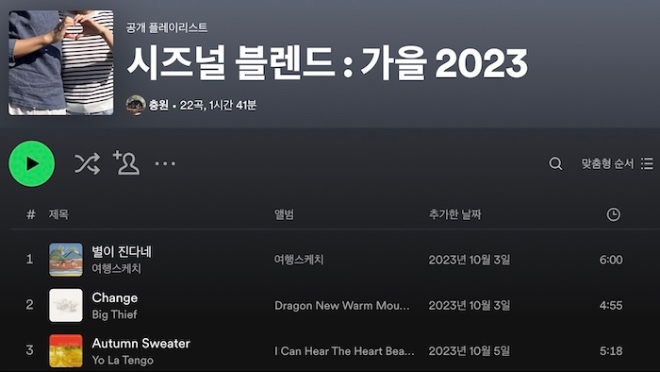 스크린샷 2024-02-19 오후 2.02.59.jpg