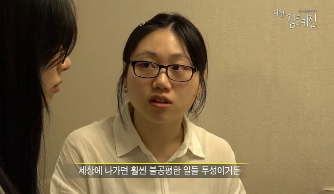 [꾸미기][크기변환]다큐 김혜진-2.jpg