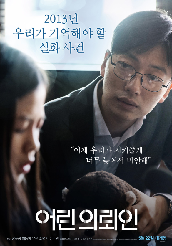 어린 1.PNG
