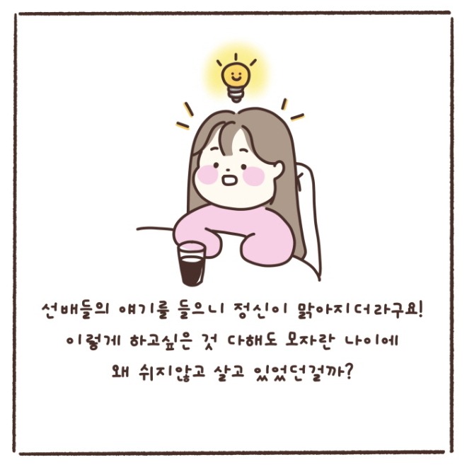 [크기변환]KakaoTalk_20240222_132140011_06.jpg