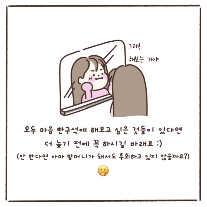 [크기변환]KakaoTalk_20240222_132140011_09.jpg