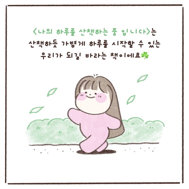 [크기변환]KakaoTalk_20240222_132151269_03.jpg