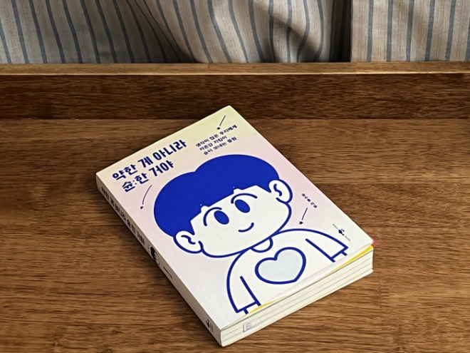 [크기변환]약슌.jpg