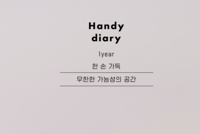 스크린샷 2024-02-26 오후 8.11.09.jpg