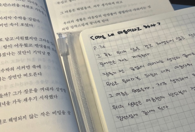 스크린샷 2024-02-26 오후 8.16.08.jpg
