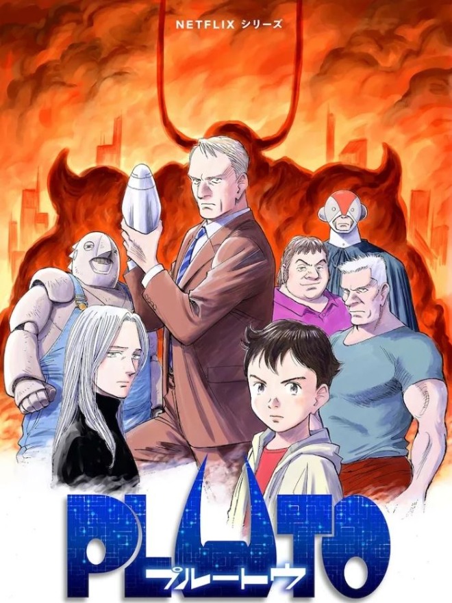플루토.JPG
