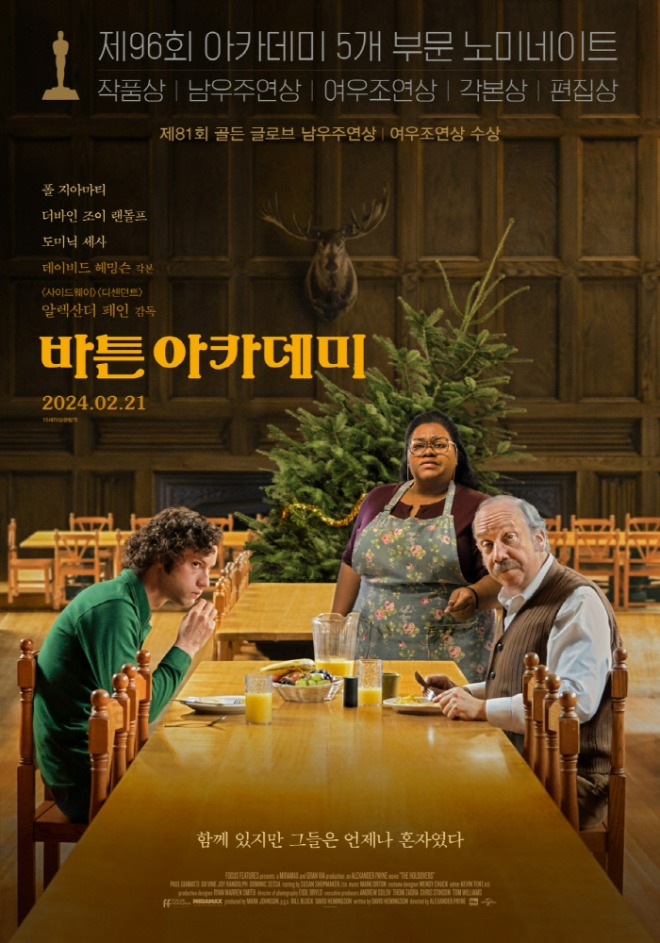 공식포스터.jpg