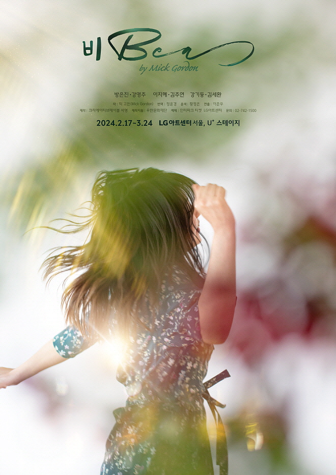 Bea_poster_a.jpg