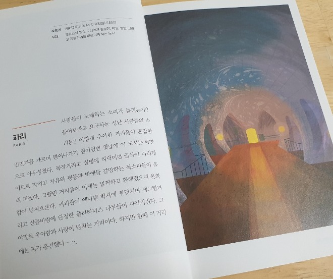 KakaoTalk_20240228_154221544.jpg