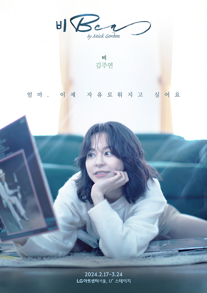 poster(ch)_김주연.jpg