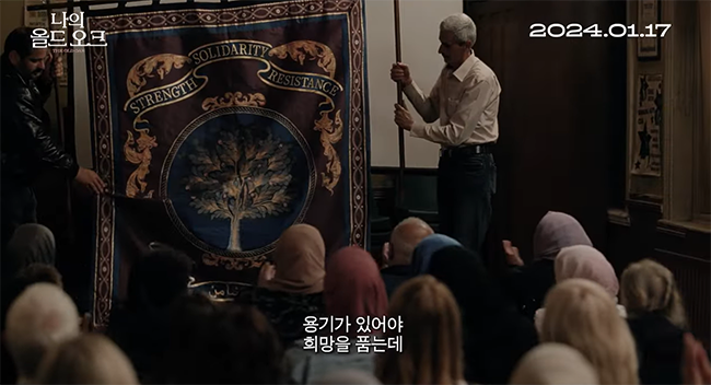용기와 희망.png