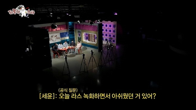 [크기변환]뒤풀이스타1.jpg