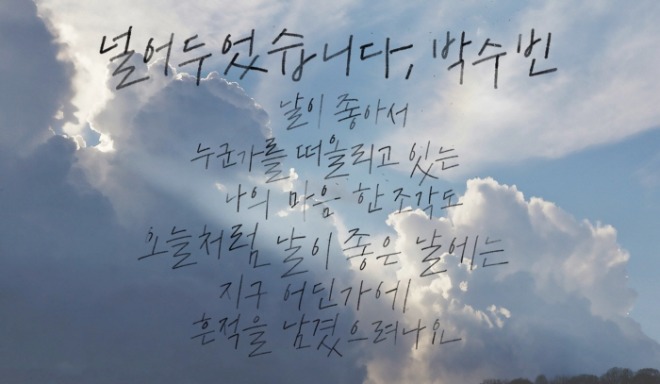 [썸네일]널어두었습니다.jpg