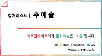 추예솔.jpg