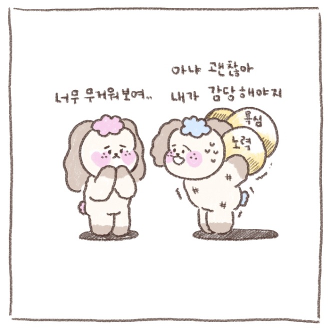 [크기변환]KakaoTalk_20240311_011411885_02.jpg