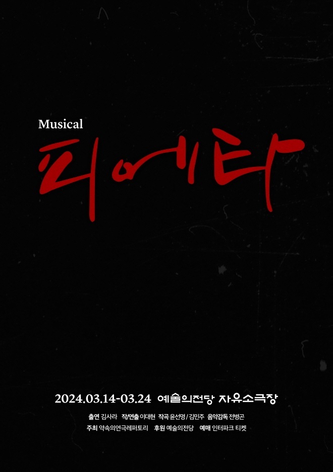 KakaoTalk_20240316_112332737.jpg