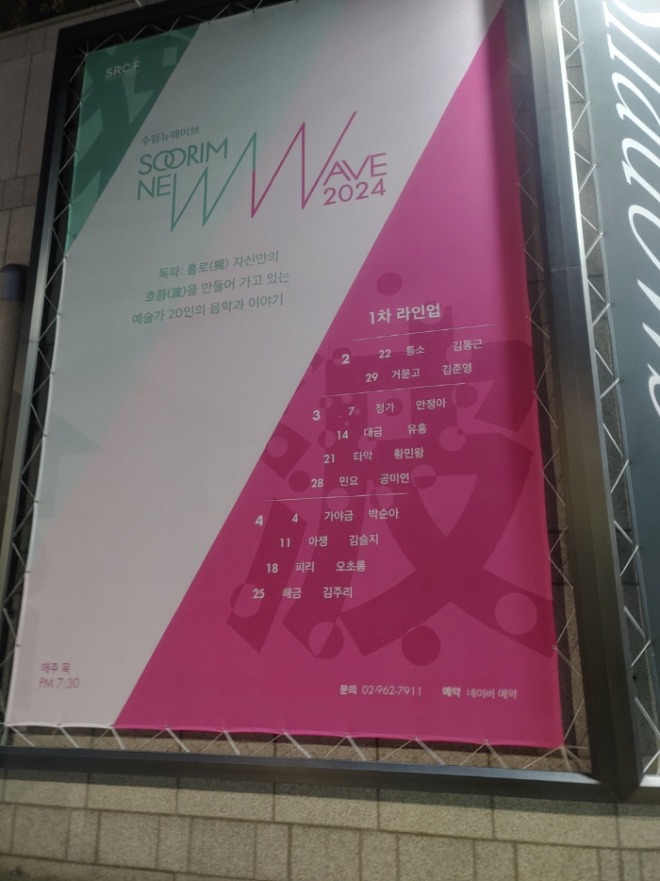 [크기변환]KakaoTalk_20240317_162823989.jpg