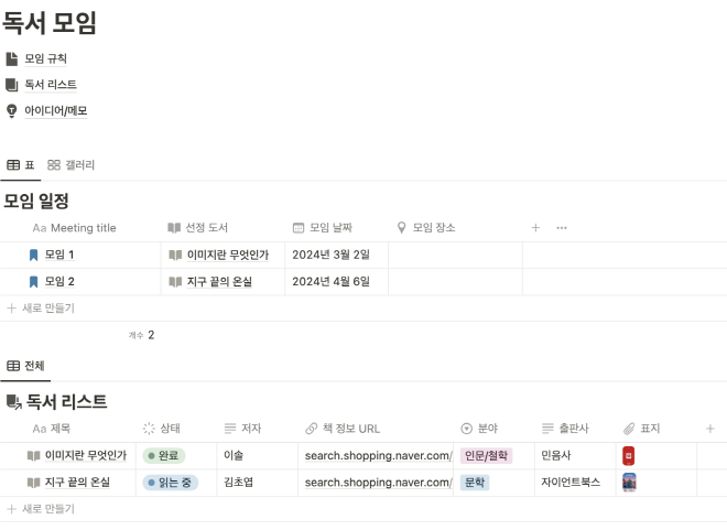 KakaoTalk_Photo_2024-03-22-16-15-46 001.png