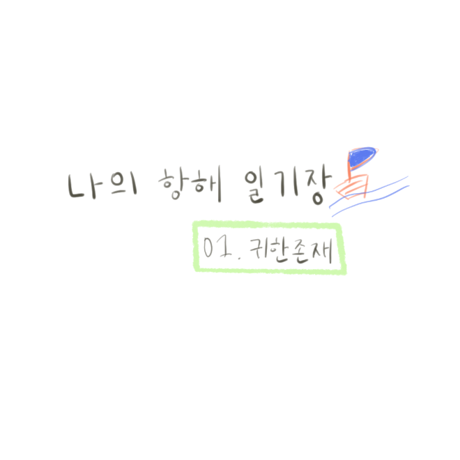 IMG_0072.PNG