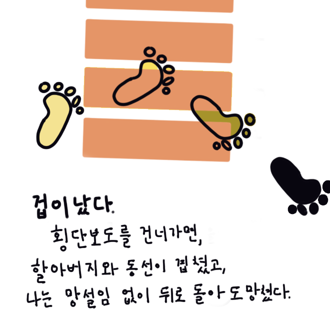 IMG_0068.PNG