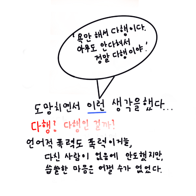 IMG_0069.PNG