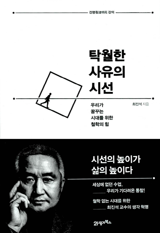 2024-03-24 20;31;33.PNG