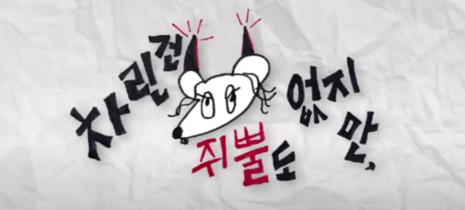 스크린샷 2024-03-25 오후 6.12.38.jpg