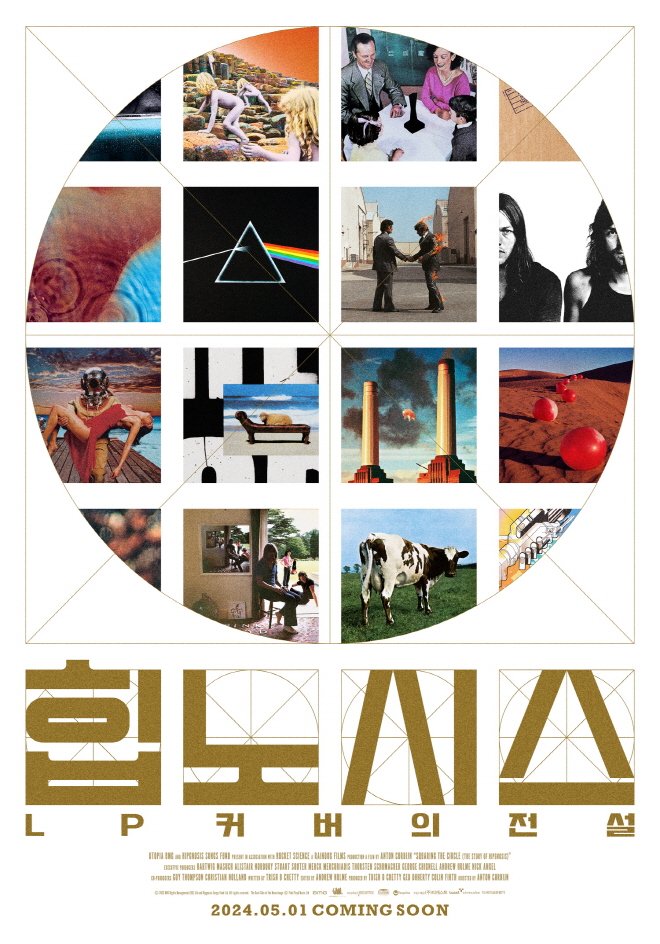 티저 포스터.jpg