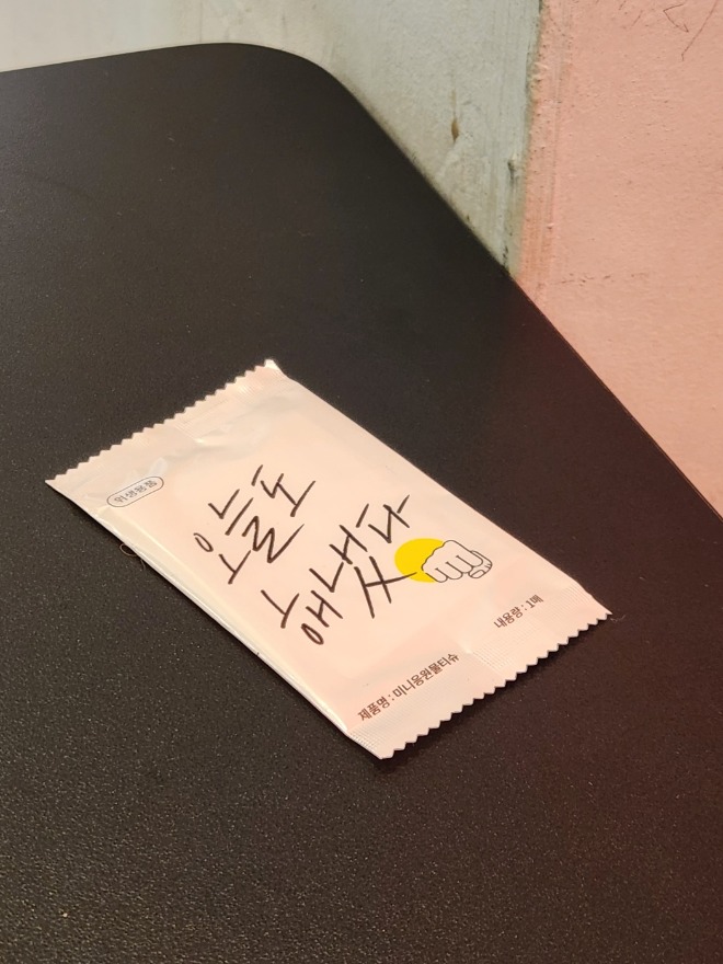 오늘도 해냈다!.jpg