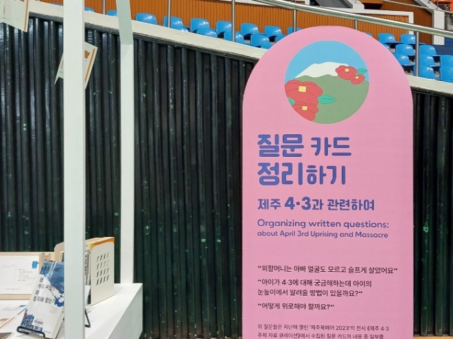 [크기변환]KakaoTalk_20240331_101530358_01.jpg