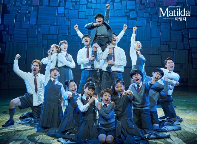 마틸다 revolting children.jpg
