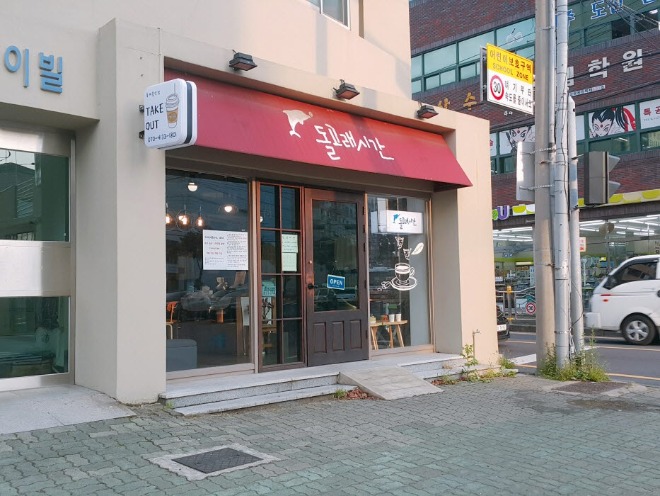 [크기변환]돌고래시간.jpg