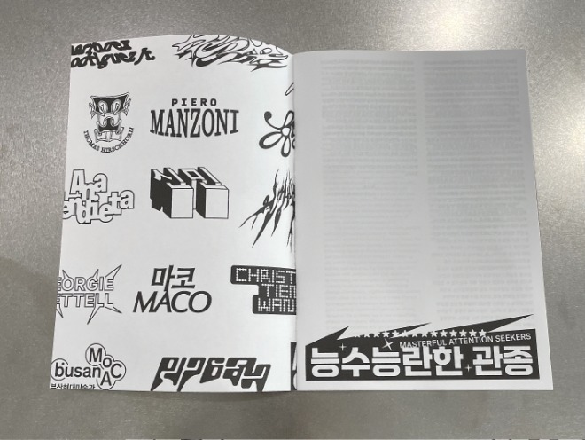 [꾸미기]KakaoTalk_20240419_011150199_01.jpg