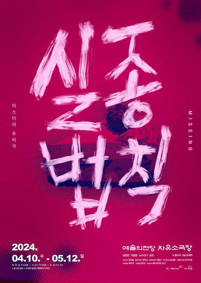 20240419105322_hkuspreg.jpg