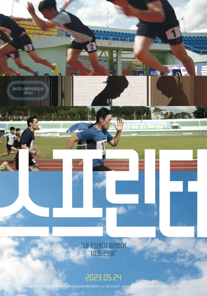 포스터_수정.jpg