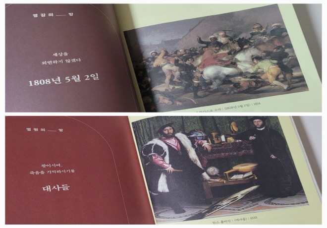[크기변환]KakaoTalk_20240421_194045676_02.jpg