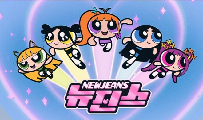 뉴진스 파워퍼프걸.jpeg