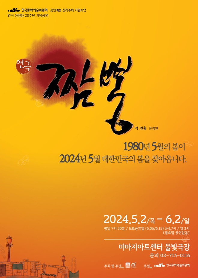 ★최종)_웹용_포스터.jpg