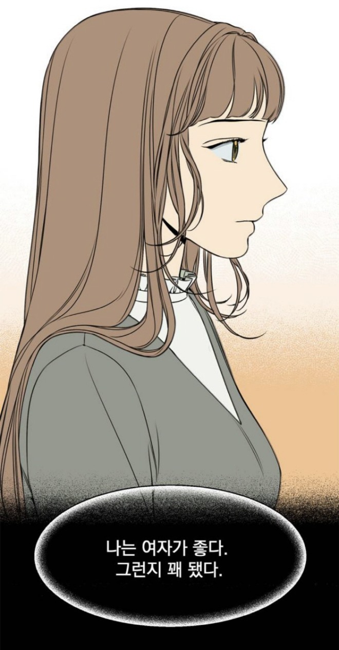 [크기변환]121화.jpg