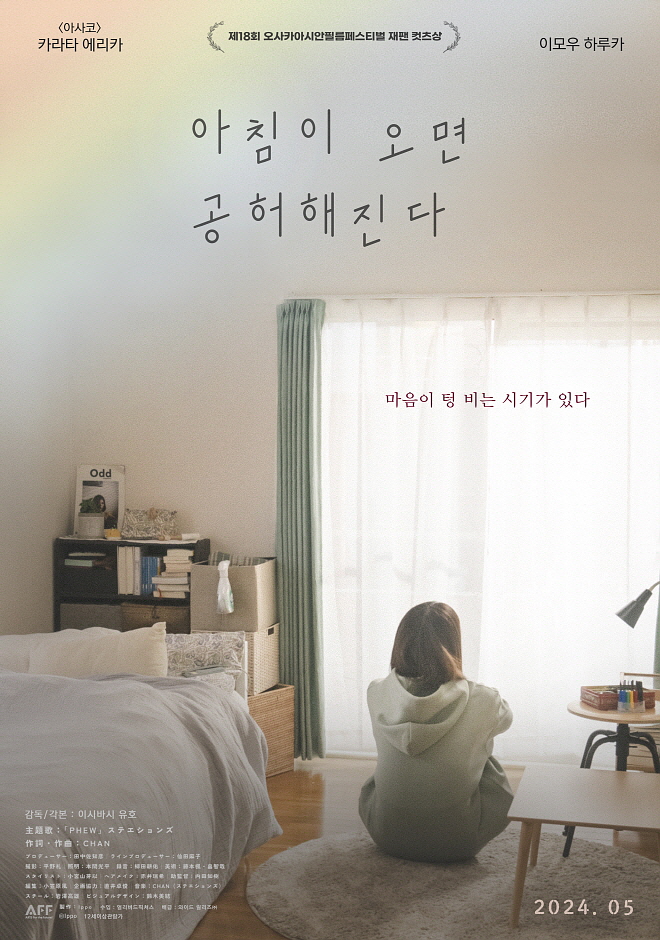 티저 포스터.jpg