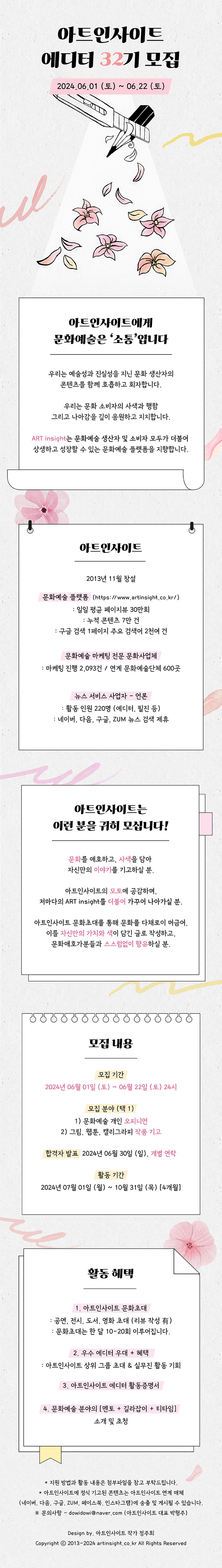 포스터.jpg