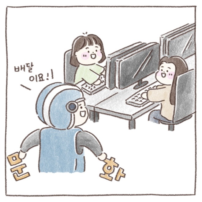 [크기변환]KakaoTalk_20240526_231705714.jpg