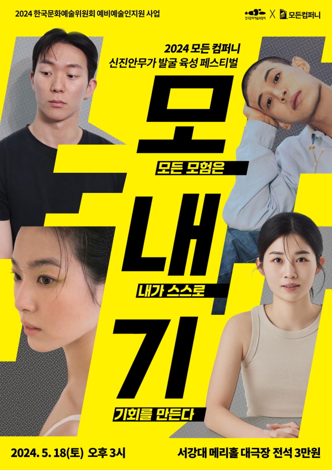 포스터_모내기.jpg