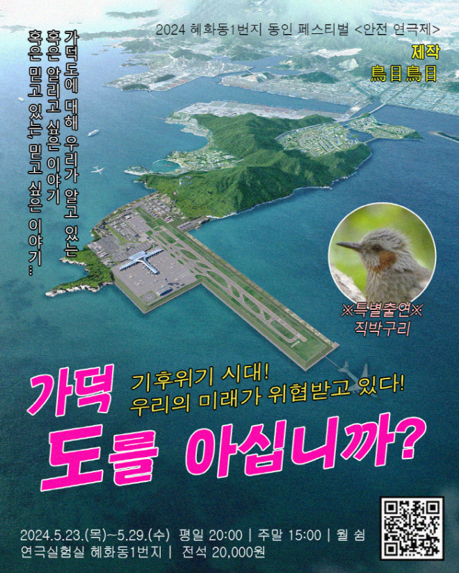 [크기변환]포스터.png