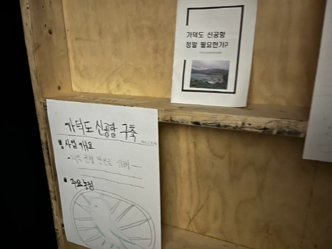 [크기변환]출구.jpg