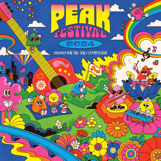 붙임 1. PEAK FESTIVAL 2024_메인 포스터(1X1).jpg